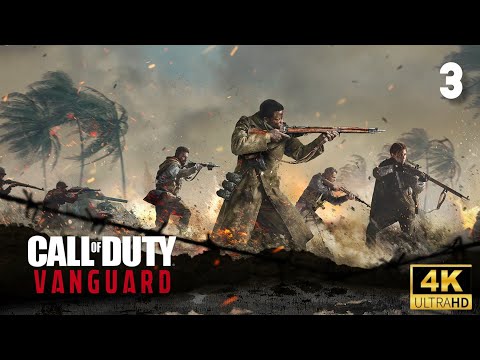 Видео: Прохождение Call of Duty Vanguard-Часть 3