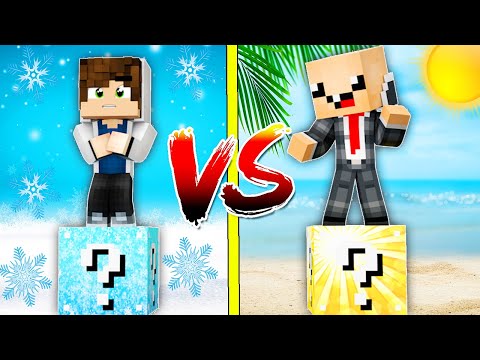 Видео: ХОЛОД ЛАКИ БЛОК VS ТЕПЛО ЛАКИ БЛОК! НУБ ПРОТИВ ПРО! ВЫЖИТЬ НА 1 БЛОКЕ! #108