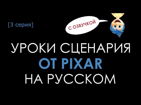 Видео: 3 серия: Ваши любимые истории. (с озвучкой)