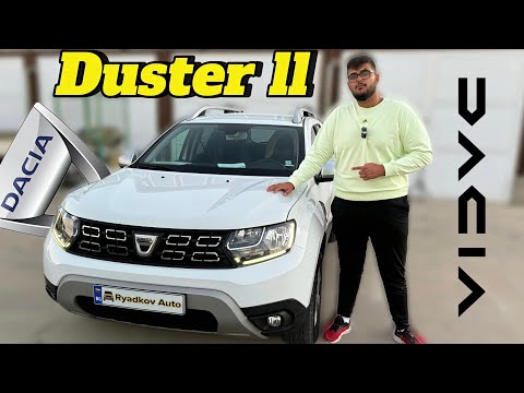 Видео: Dacia Duster 2 gen.(HM)Балканската машина-ревю(car review)!