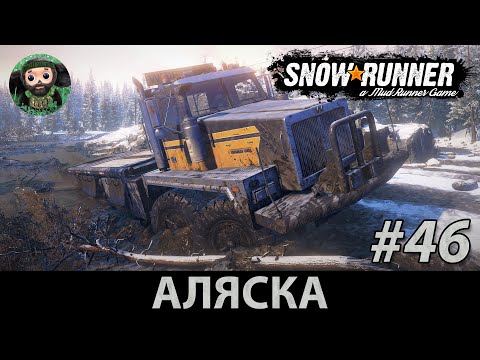Видео: Snow Runner : Прохождение #46 | Western Star