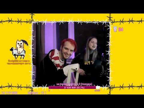 Видео: День святого Пирокинезиса 14 02 19