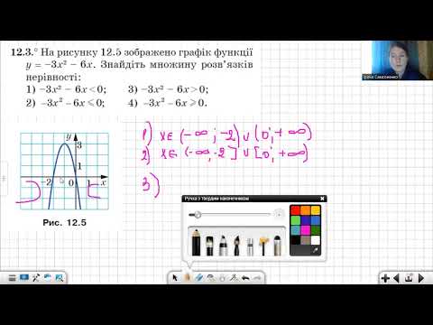 Видео: 19.12.22 9 клас Алгебра