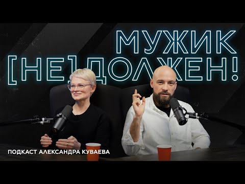 Видео: #12 Ольга Борисова. ПРЛ: почему не получается выстроить отношения с миром