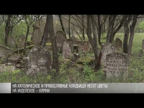 Видео: Мир мёртвых: тайны старинных надгробий