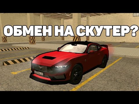 Видео: ОХОТА НА КИДАЛ на ГРАНД МОБАЙЛ #4 - НАКАЗАЛ БЕССОВЕСТНЫХ КИДАЛ