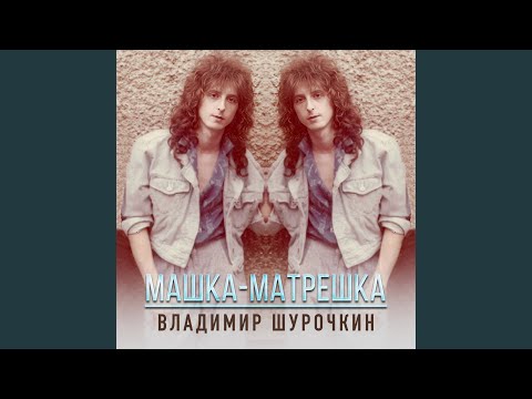 Видео: Осень