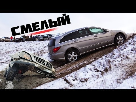 Видео: OFFROAD схватка!  Mercedes,Волга, Subaru, Toyota, Tahoe, УАЗ, Нива.Внедорожники, Бездорожье