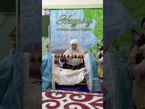 Видео: 3 июня 2025 г.