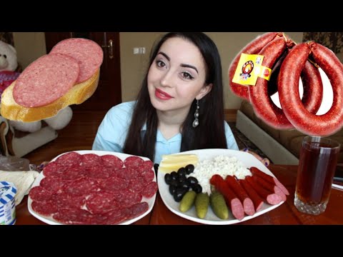 Видео: ЗАРАБОТОК С ЮТУБА / MUKBANG САЛЯМИ, СОСИСКИ, МАСЛИНЫ