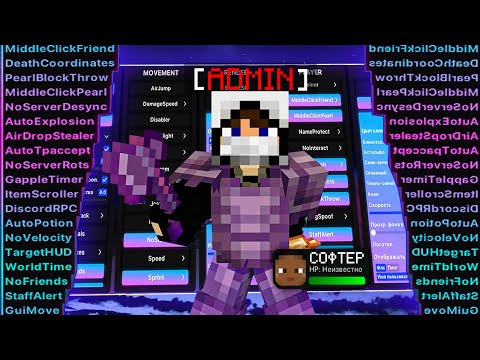 Видео: Я Купил САМЫЙ ДОРОГОЙ ДОНАТ и ЗАБАНИЛ ВСЕХ ИГРОКОВ На REALLYWORLD