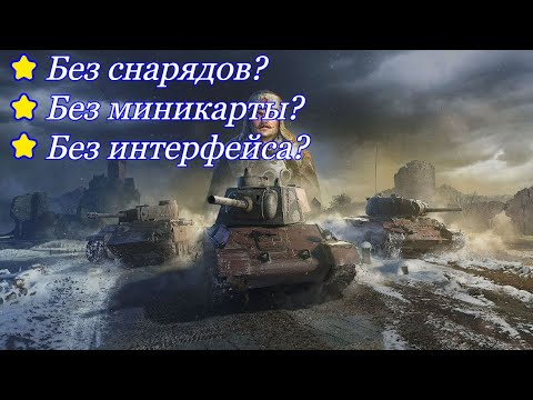 Видео: СТАЛЬНОЙ ОХОТНИК  -  ВЫПОЛНЯЕМ ЧЕЛЛЕНДЖИ