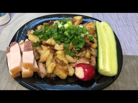 Видео: ЖАРЕНАЯ КАРТОШКА С САЛОМ MUKBANG