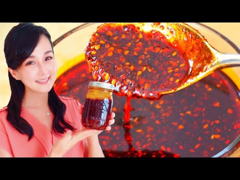 Видео: Как приготовить китайское масло чили, простой и быстрый рецепт, 🌶🌶🌶 CiCi Li - Рецепты азиатской д...