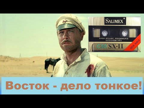 Видео: Аудиокассета SALIMEX SX-II 1988год #audiocassette #salimex