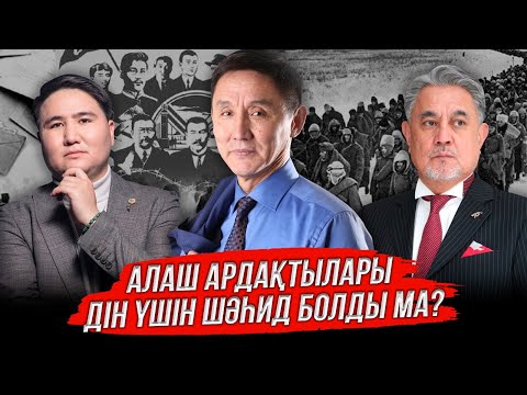 Видео: Елдос Тоқтарбай  | “Қазақтың қанында бар тексіздік пен сатқындық қазақты орға жығып келеді…”