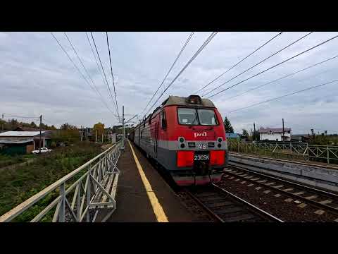 Видео: 2ЭС5К-418