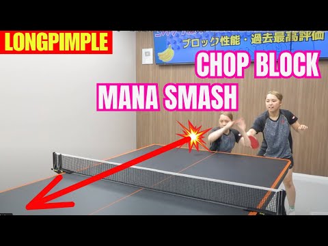 Видео: Игроки с длинными шипами должны освоить! Атака справа после блока [настольный теннис]