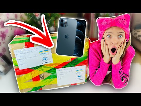 Видео: ПОТЕРЯННЫЕ НОВОГОДНИЕ ПОСЫЛКИ 2021 / НАШЛИ ТРИ iPhone 12 😱 / 👉НАША МАША