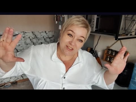 Видео: ВСЕМ ПРИВЕТ, КАК У ВАС ДЕЛА? #СТРИМ #ОБЩЕНИЕ