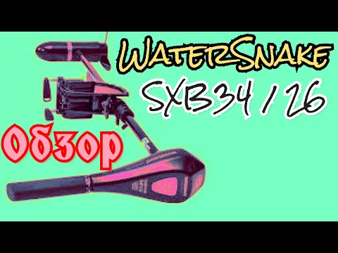 Видео: Мотор для гребной лодки WATERSNAKE SXB34/26💧🐍 ЭлектроТрол-Мотор.