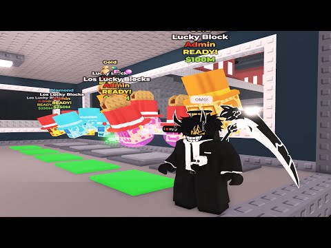 Видео: ОТКРЫВАЮ ВСЮ БАЗУ ЛАКИ БЛОКОВ