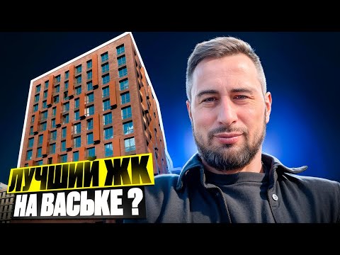 Видео: ЖК Шкиперский 19 Застройщик ПИК лучшие новостройки СПБ, покупка квартиры в Санкт-Петербурге