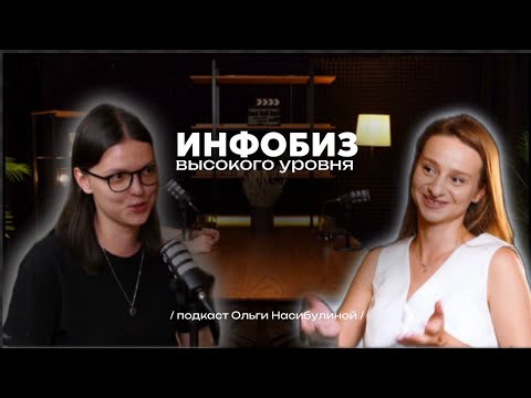 Видео: КАК ПРОДАВАТЬ НА ВЫСОКИЙ ЧЕК?