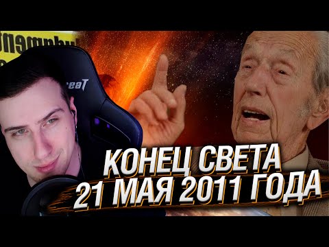 Видео: Кемпинг на краю света | Реакция На Internet Historian
