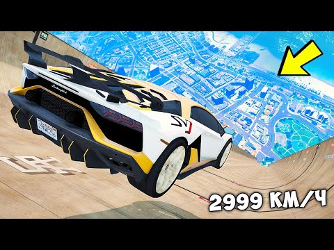 Видео: СПУСК С ГОРЫ БЕЗ ТОРМОЗОВ НА ЧИТ ТАЧКАХ В ГТА 5 МОДЫ! ОБЗОР МОДА В GTA 5!