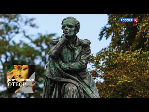 Видео: Искусственный отбор. Эфир 14.01.2020 / Телеканал Культура