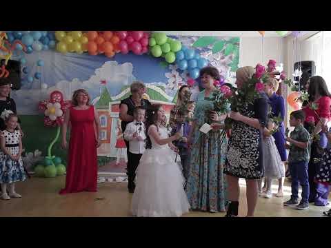 Видео: Поздравление воспитателей на выпускном в детском саду