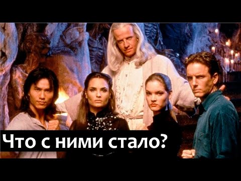 Видео: Что стало с актерами Мортал Комбат (Смертельная битва)?