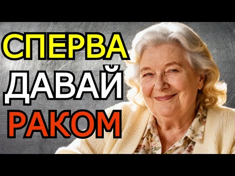 Видео: НЕ ТРАТЬ СИЛЫ НА ЖЕНУ ШЕПНУЛА ТЁЩА