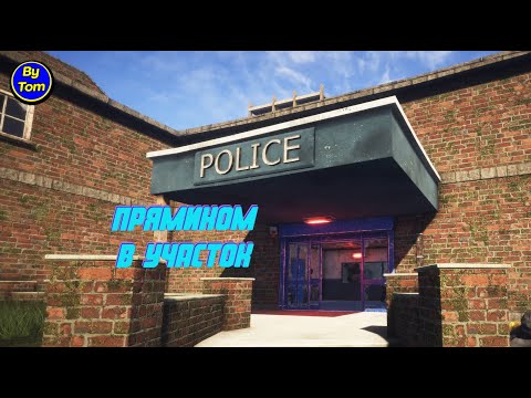 Видео: Survive the Nights #13 НЕ ПРОСТОЙ УЧАСТОК