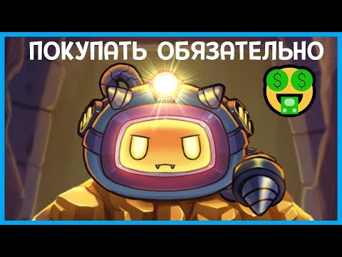 Видео: ПОЧЕМУ ОБЯЗАТЕЛЬНО ПОКУПАТЬ ВЕЙНЛИ? В Tower Defense — SLIME CASTLE #37