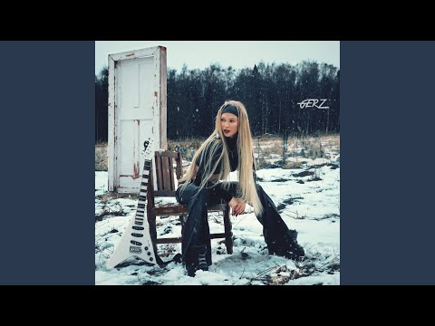 Видео: Пока, пока