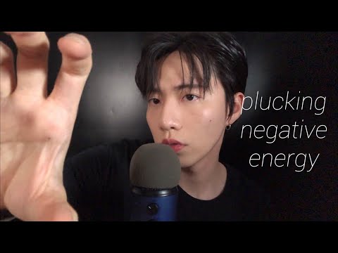 Видео: ASMR 부정적 에너지 뽑기 / АСМР Убираю Твою Негативную Энергию