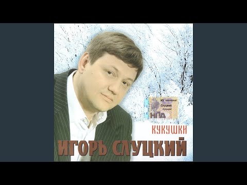 Видео: Туда