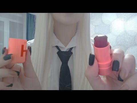 Видео: АСМР быстрый макияж за 5 минут , asmr makeup 5 minutes