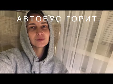 Видео: Кризисы в тихом ПРЛ