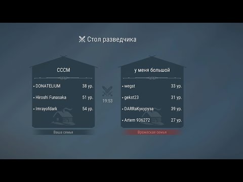 Видео: FROSTBORN PVP:Бренный мир кто же сможет тут нас зарейдить?