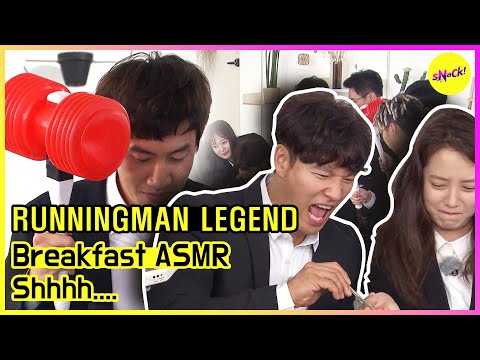 Видео: [RUNNINGMAN THE LEGEND] Завтрак ASMR (ENGSUB)