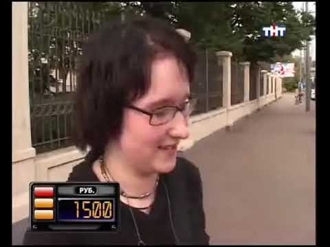 Видео: Такси - Эфир 30.09.2006
