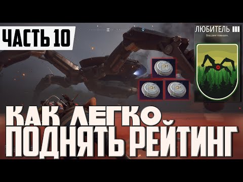 Видео: ЛЕГКО ПОДНИМАЕМ РЕЙТИНГ И ВЫПОЛНЯЕМ КВЕСТЫ ᐅ ARC Raiders SOLO GAME прохождение часть 10 ᐅ на Русском