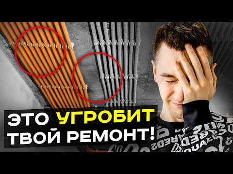 Видео: Основы надежной электрики в квартире. Как делать черновой монтаж?