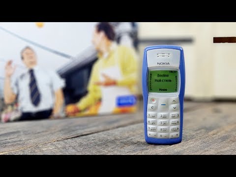 Видео: Nokia 1100: непревзойденный успех (2003) – ретроспектива