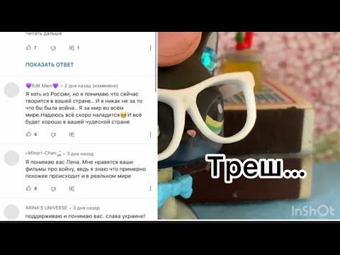 Видео: Елена в край разошлась….