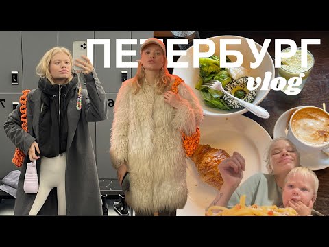 Видео: обыкновенные дни в Петербурге: тренировки, рутина, материнство и работа.