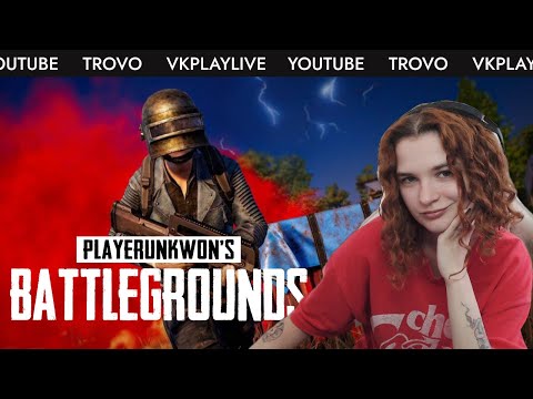 Видео: PUBG BATTLEGROUNDS | АНЯ С КОРОНОЙ ПРОТИВ МУЖИКОВ ИЗ ПАБГА